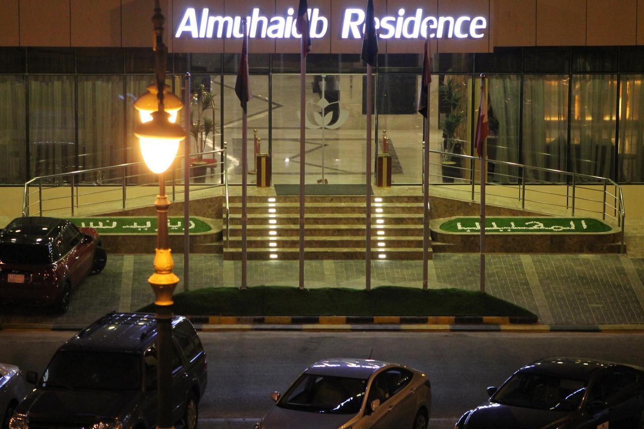 Almuhaidb Residence Al Jubail Екстер'єр фото